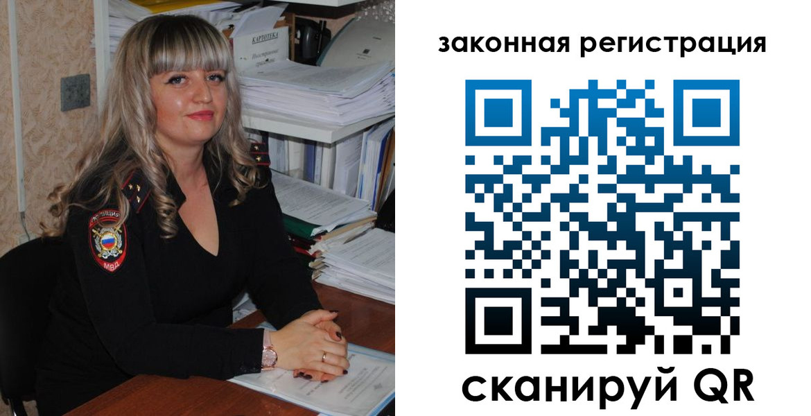 регистрация для дет. сада в Бузулуке