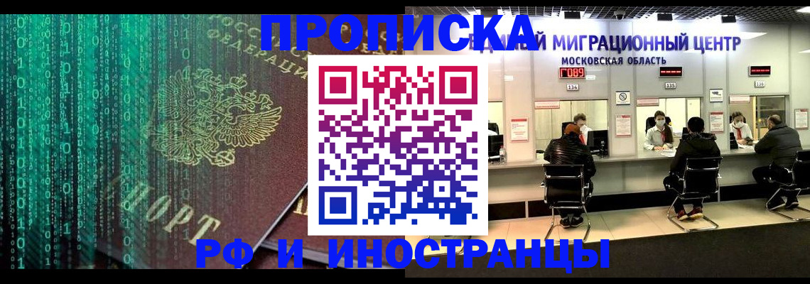 регистрация для дет. сада в Бузулуке